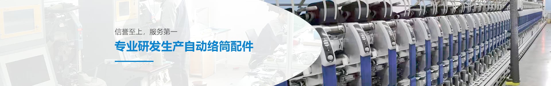 詢價單
